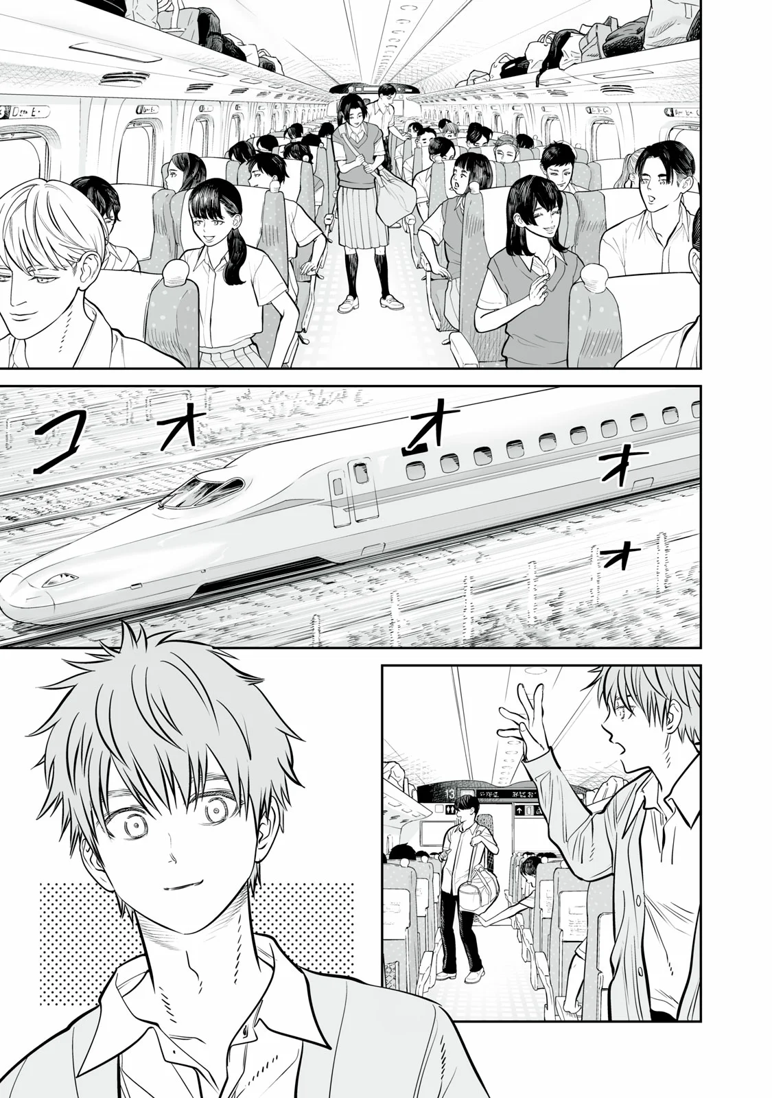 Akumade Kujaku no Hanashi desu Capítulo 37 - Page 5