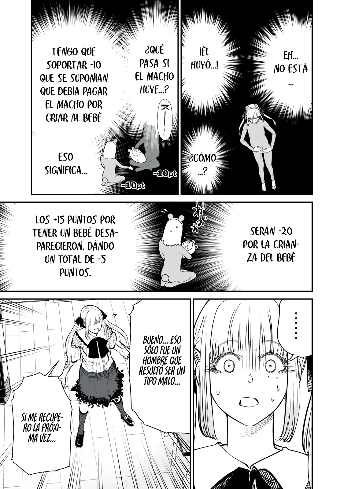 Akumade Kujaku no Hanashi desu Capítulo 4 - Page 14