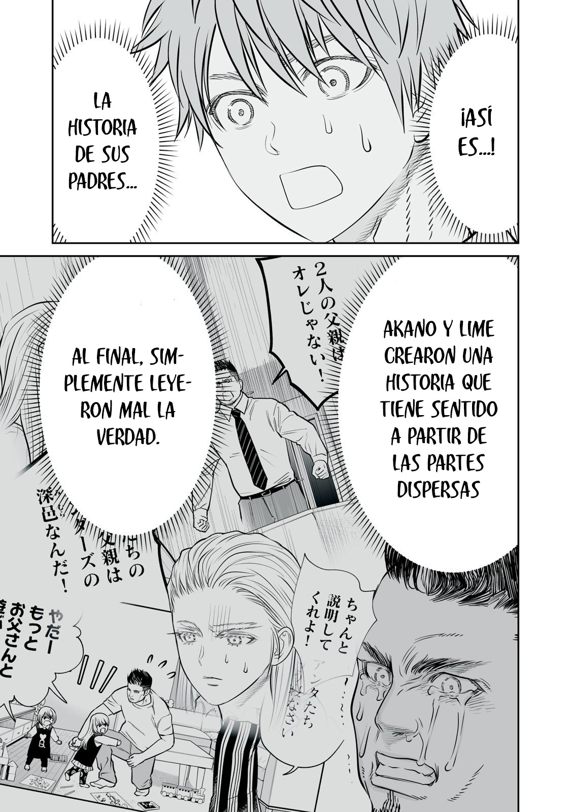 Akumade Kujaku no Hanashi desu Capítulo 40 - Page 21