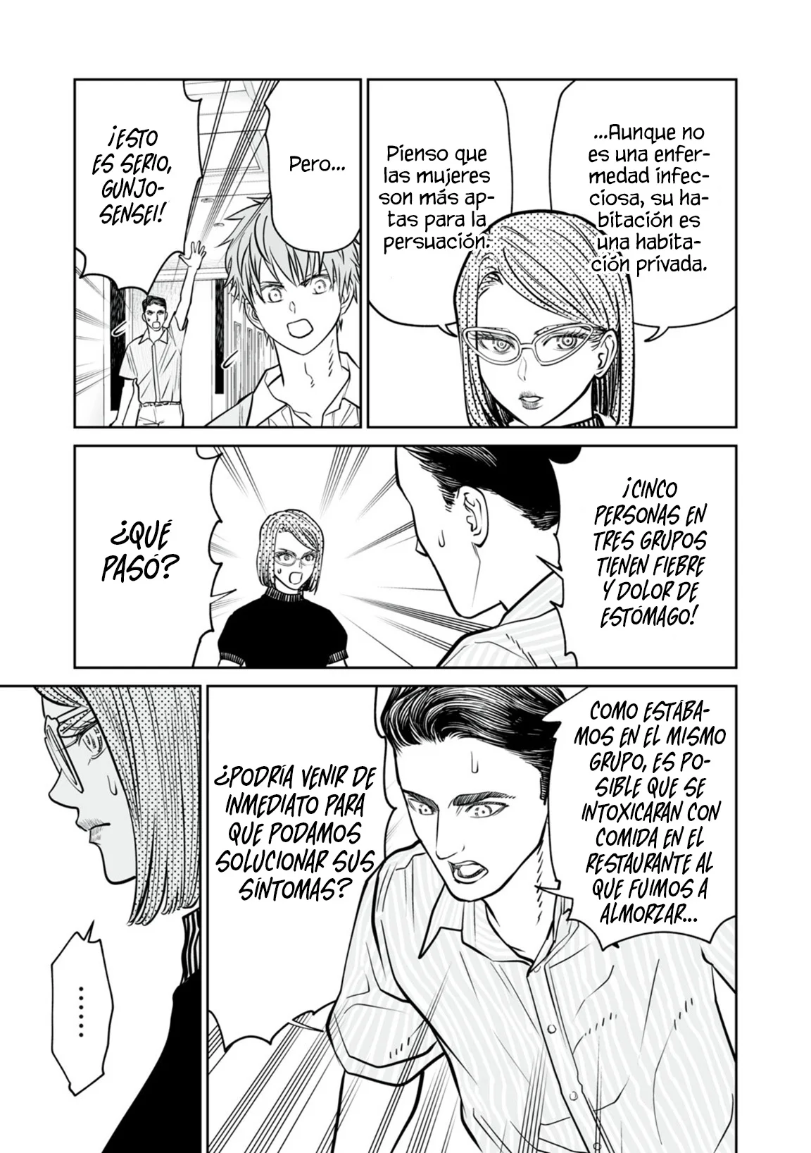 Akumade Kujaku no Hanashi desu Capítulo 41 - Page 11