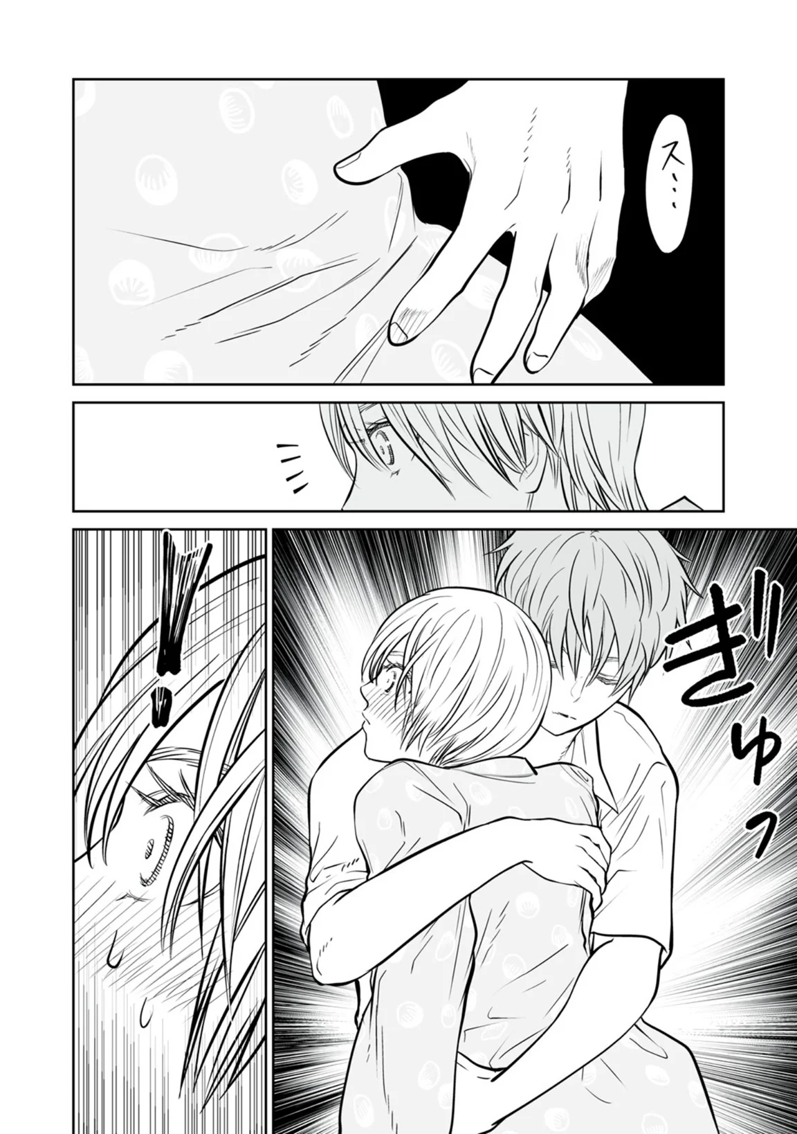 Akumade Kujaku no Hanashi desu Capítulo 41 - Page 26