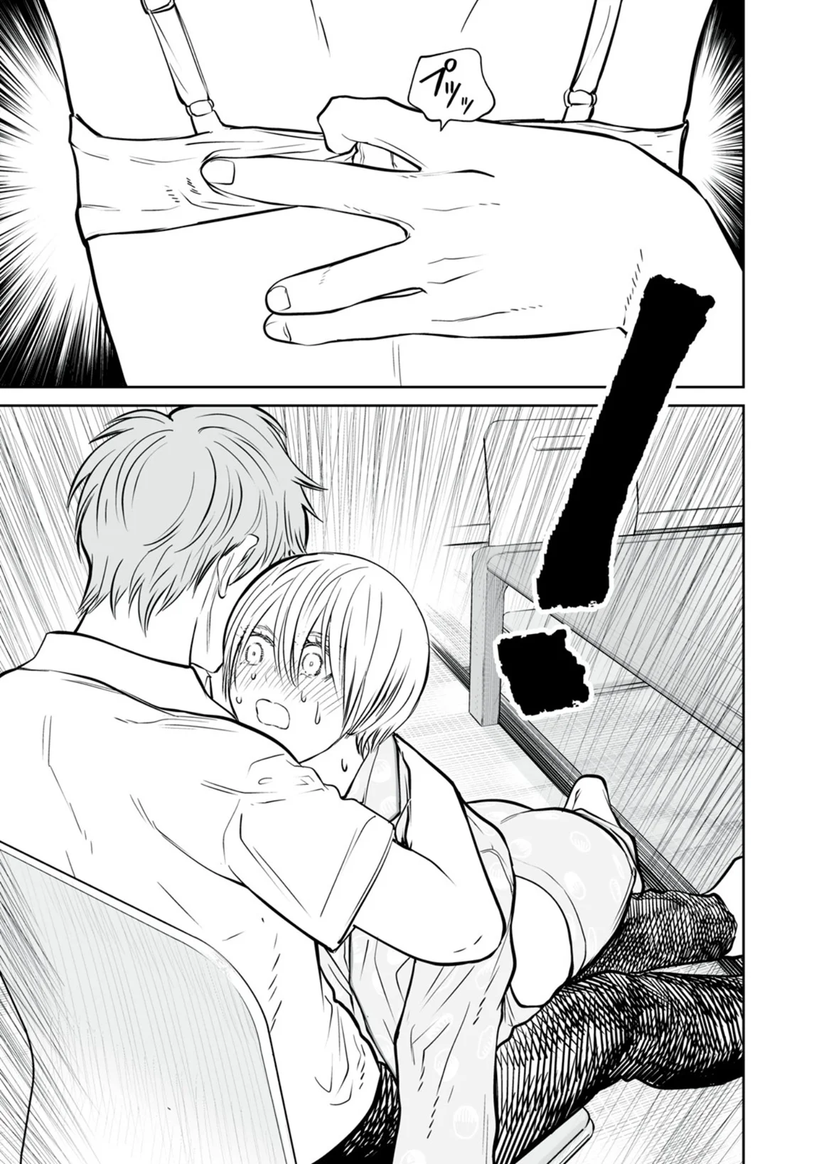 Akumade Kujaku no Hanashi desu Capítulo 41 - Page 29