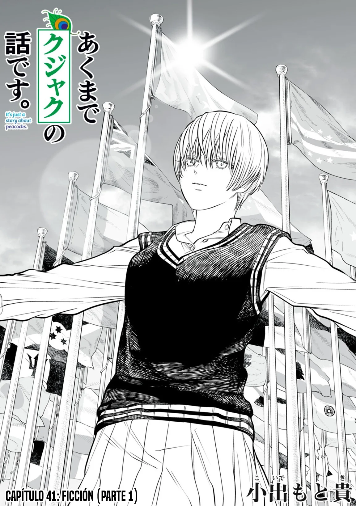 Akumade Kujaku no Hanashi desu Capítulo 41 - Page 3