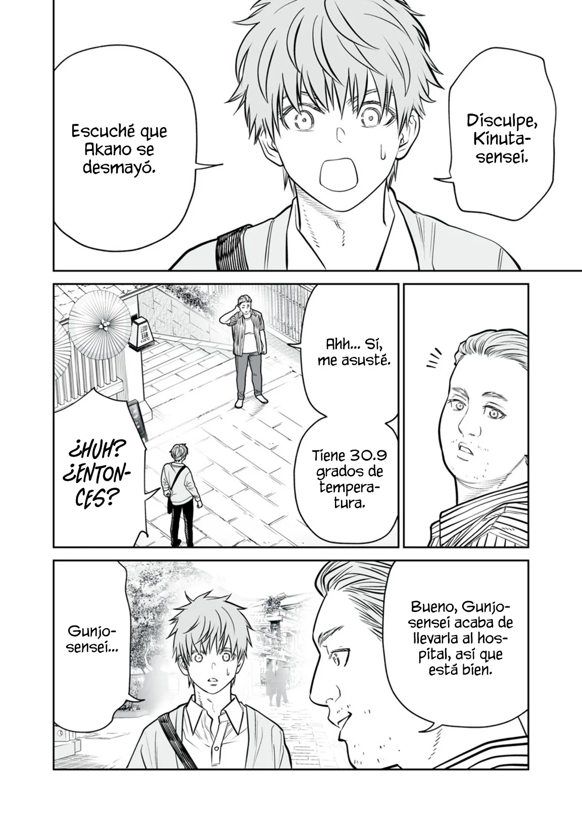 Akumade Kujaku no Hanashi desu Capítulo 41 - Page 4