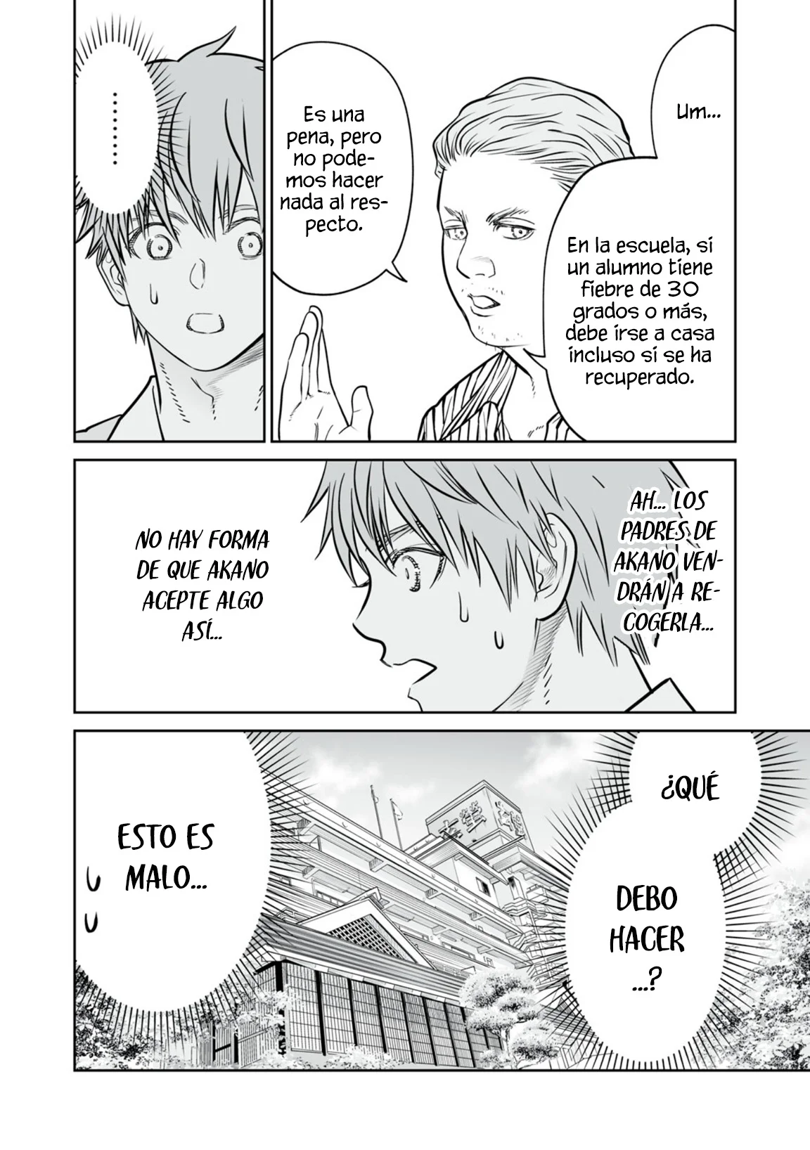 Akumade Kujaku no Hanashi desu Capítulo 41 - Page 6