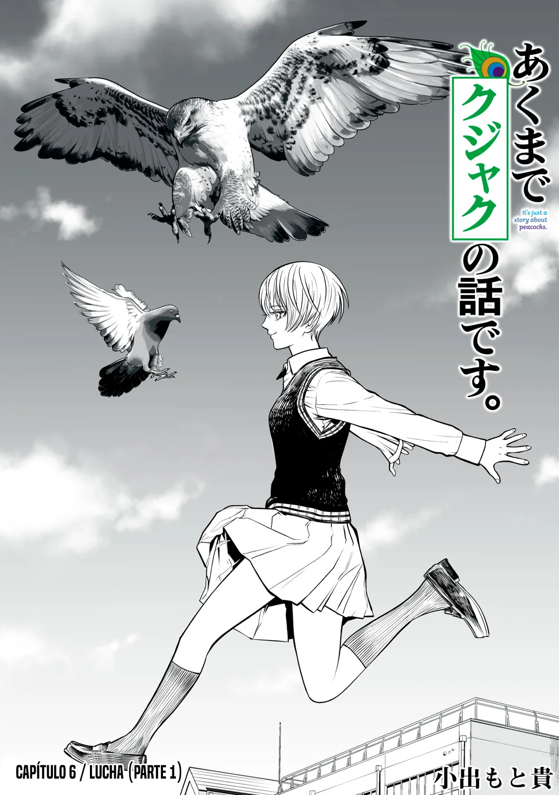 Akumade Kujaku no Hanashi desu Capítulo 6 - Page 2