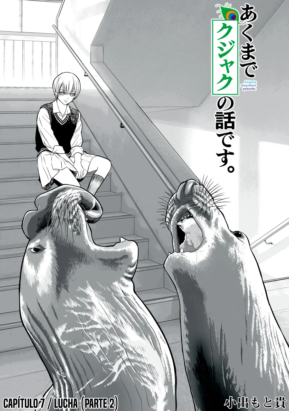 Akumade Kujaku no Hanashi desu Capítulo 7 - Page 2