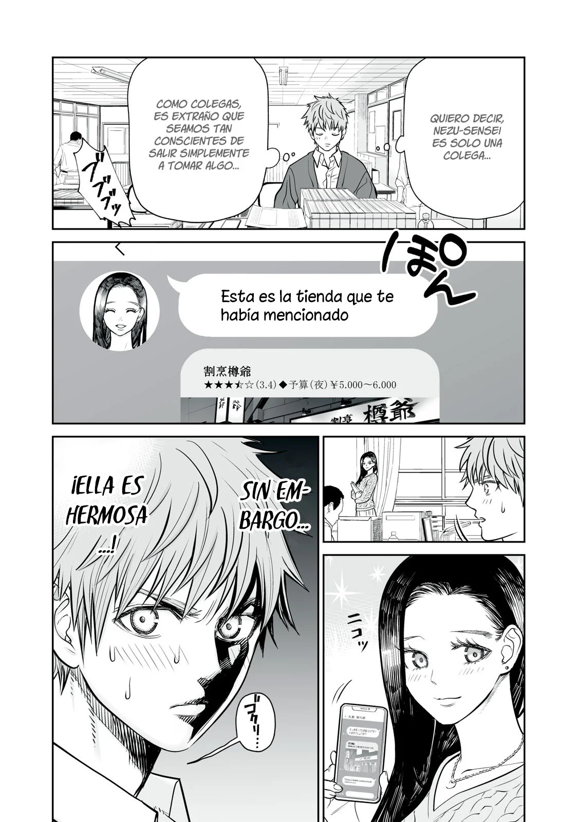 Akumade Kujaku no Hanashi desu Capítulo 8 - Page 9