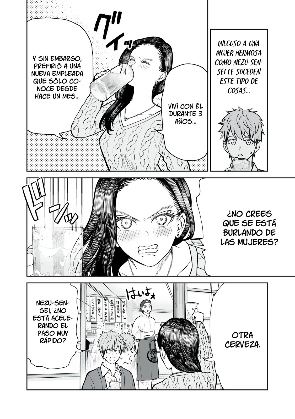 Akumade Kujaku no Hanashi desu Capítulo 9 - Page 7