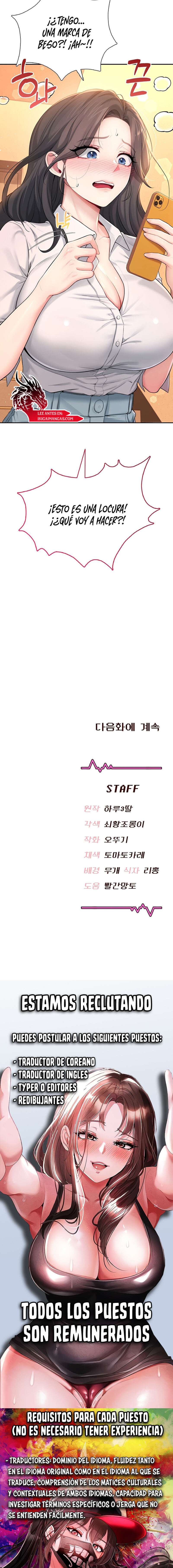 Onahole inalámbrica Capítulo 20 - Page 23