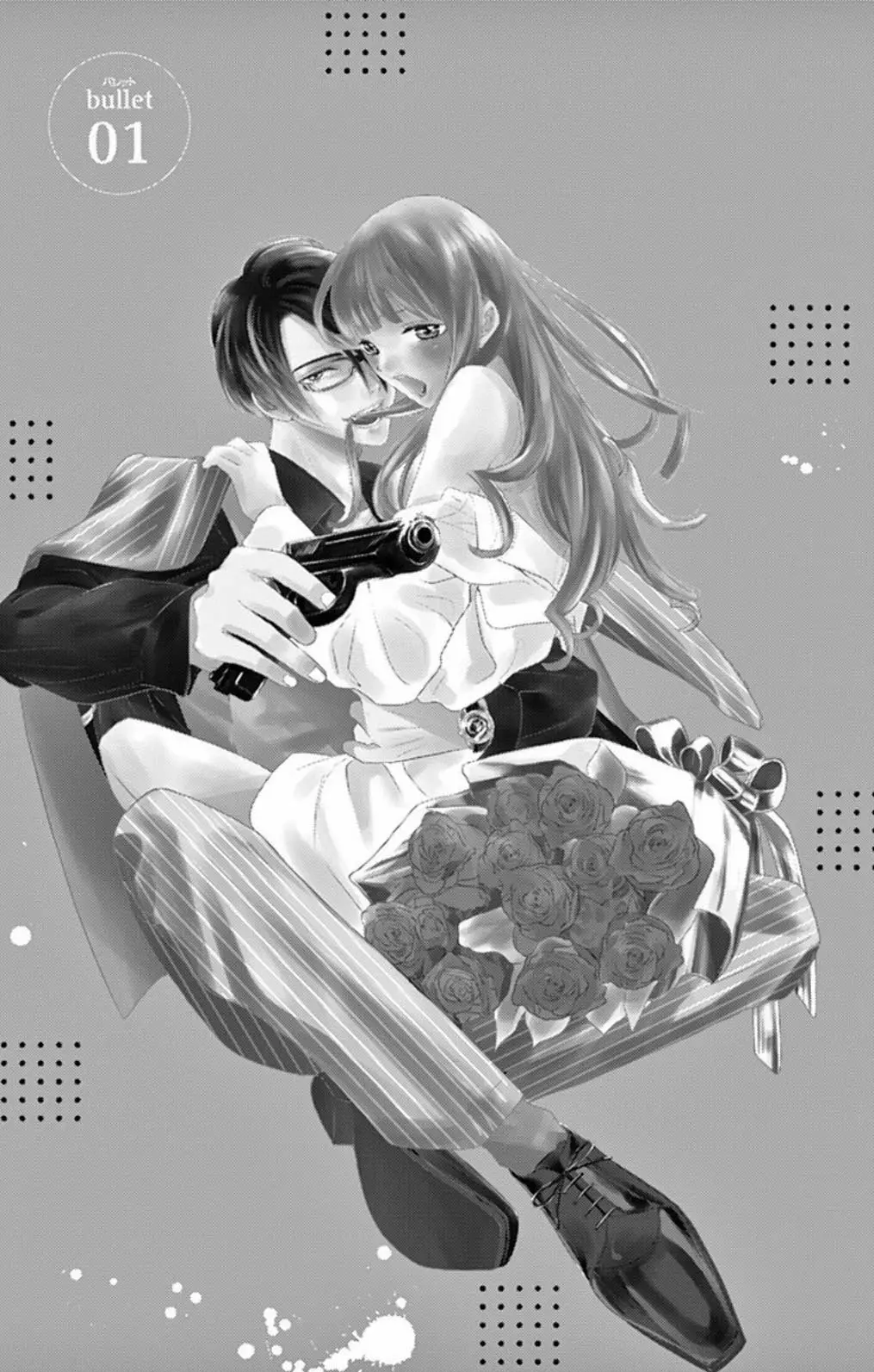 Koi to Dangan – Dangerous Lover Capítulo 1 - Page 9