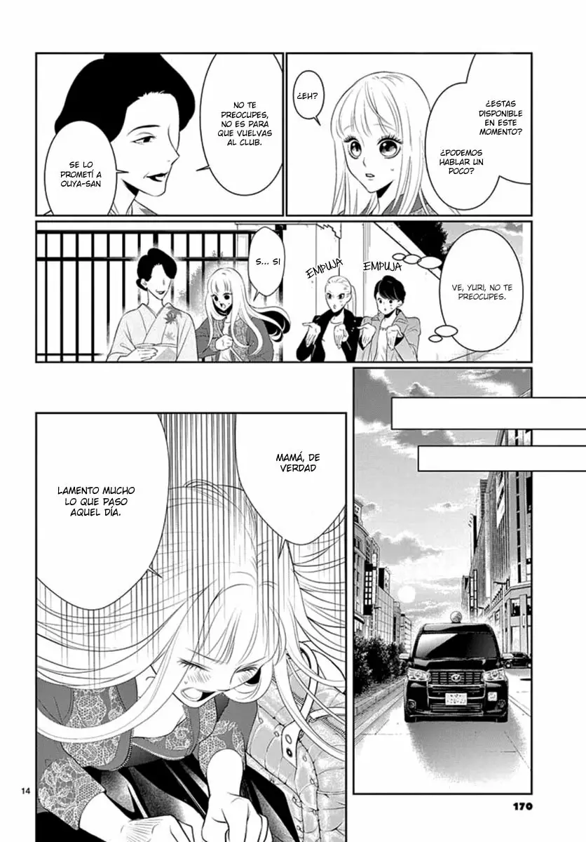 Koi to Dangan – Dangerous Lover Capítulo 11 - Page 22