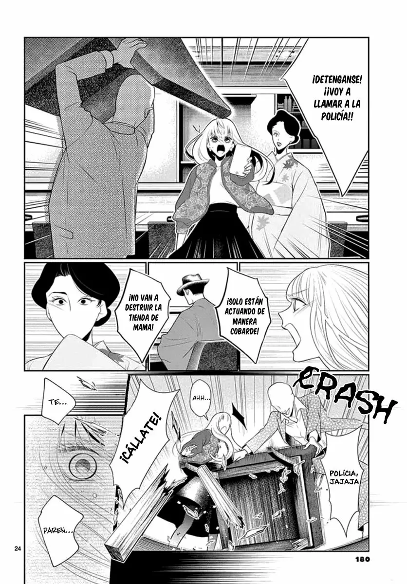 Koi to Dangan – Dangerous Lover Capítulo 11 - Page 32