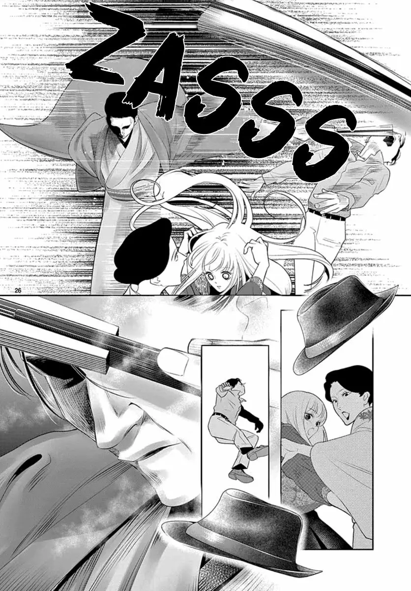 Koi to Dangan – Dangerous Lover Capítulo 11 - Page 34