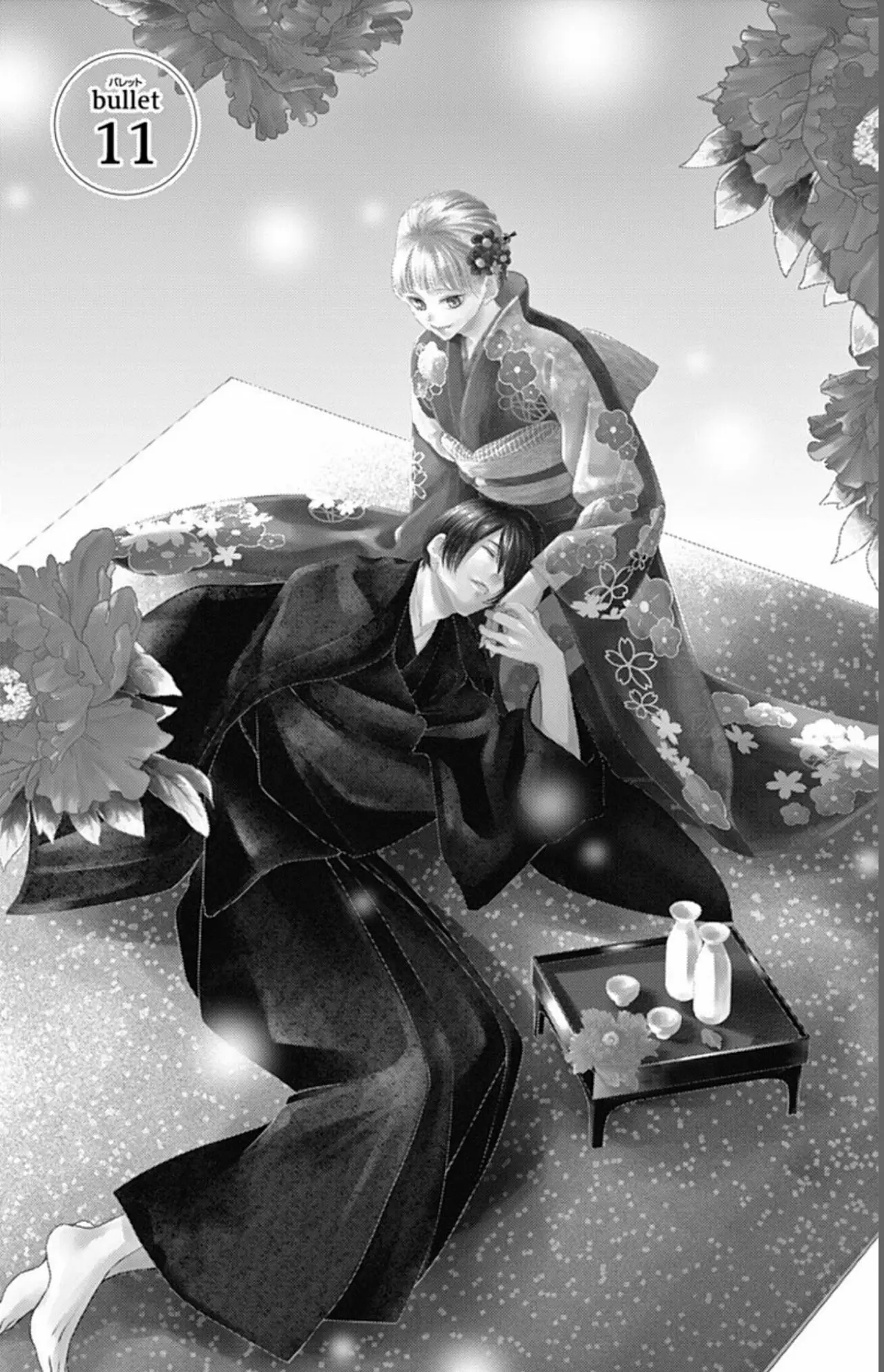 Koi to Dangan – Dangerous Lover Capítulo 11 - Page 9