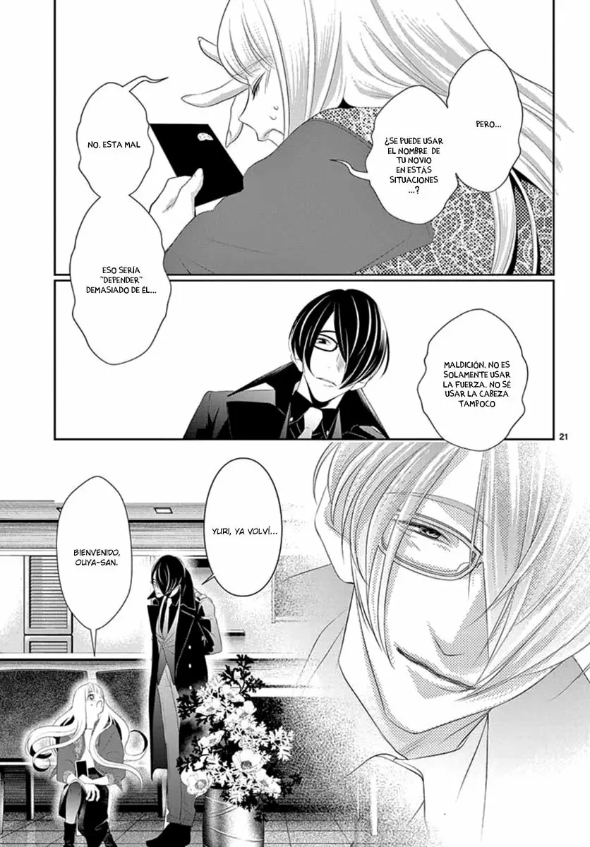 Koi to Dangan – Dangerous Lover Capítulo 12 - Page 26