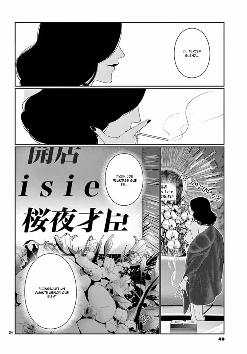 Koi to Dangan – Dangerous Lover Capítulo 12 - Page 39