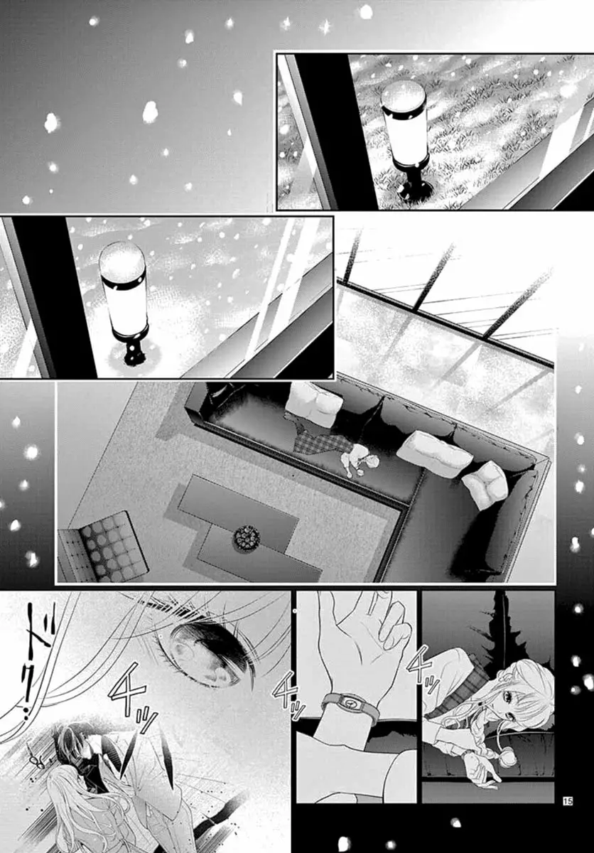 Koi to Dangan – Dangerous Lover Capítulo 13 - Page 18