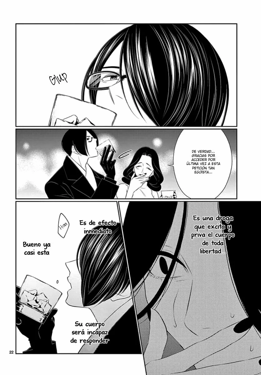 Koi to Dangan – Dangerous Lover Capítulo 17 - Page 26