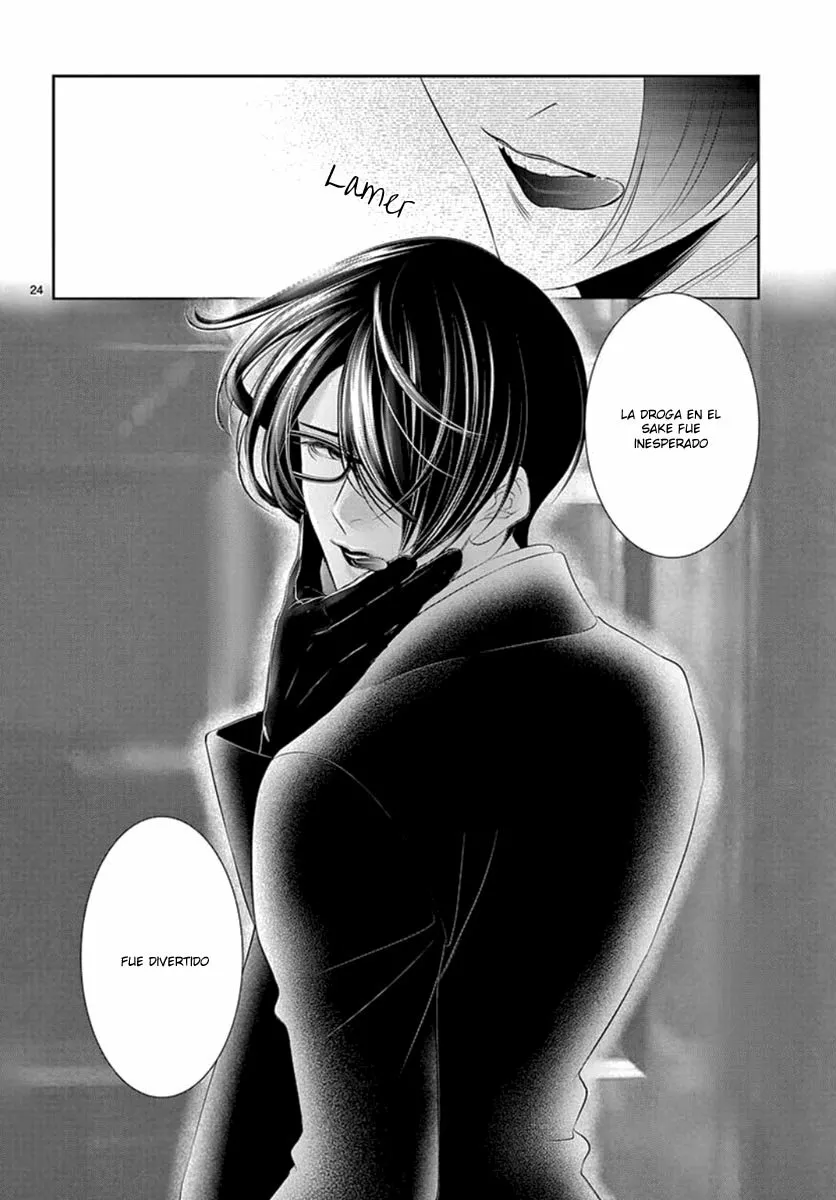 Koi to Dangan – Dangerous Lover Capítulo 17 - Page 28