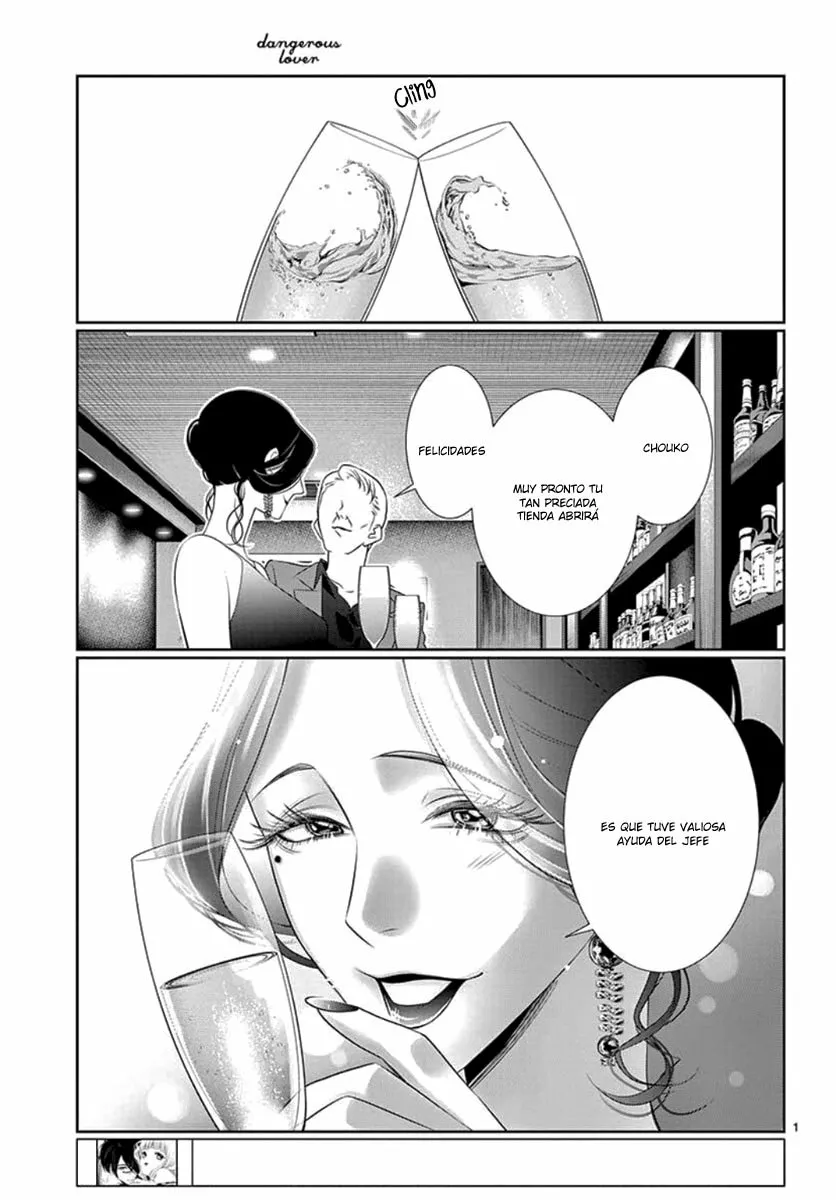 Koi to Dangan – Dangerous Lover Capítulo 17 - Page 5