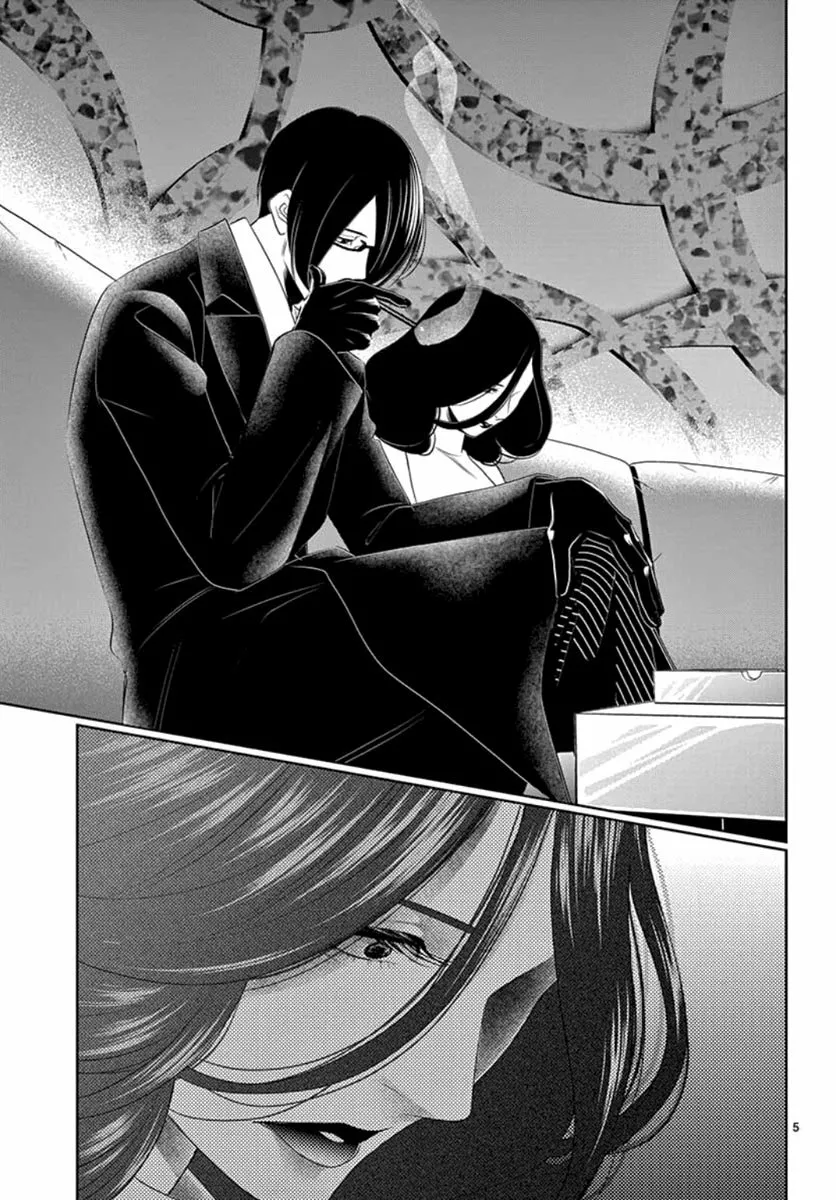 Koi to Dangan – Dangerous Lover Capítulo 17 - Page 9