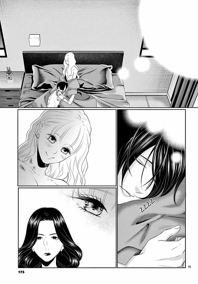 Koi to Dangan – Dangerous Lover Capítulo 18 - Page 18