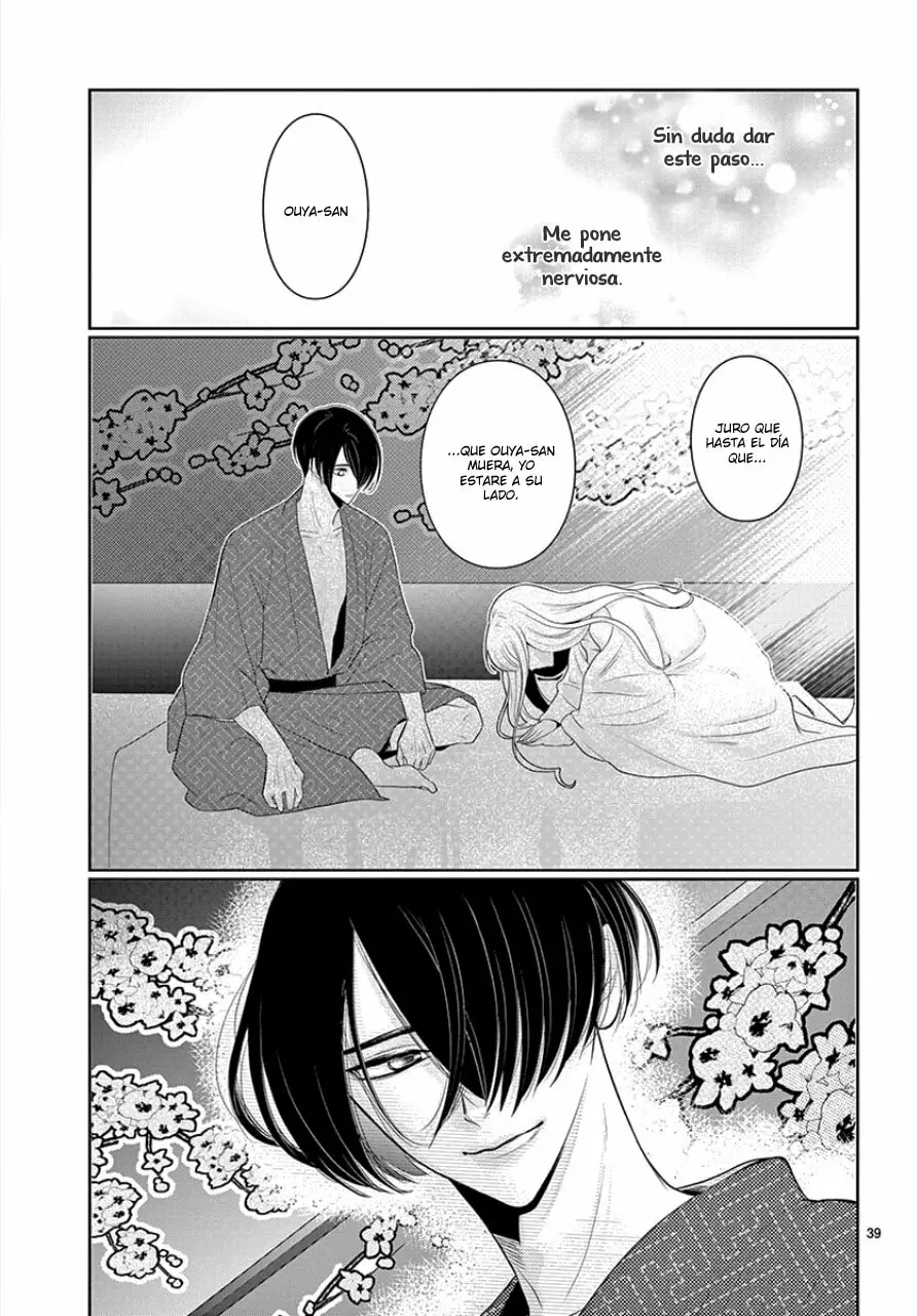 Koi to Dangan – Dangerous Lover Capítulo 2 - Page 42