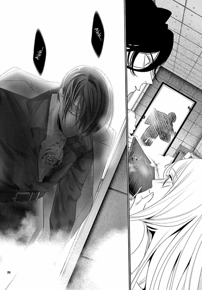 Koi to Dangan – Dangerous Lover Capítulo 21 - Page 29