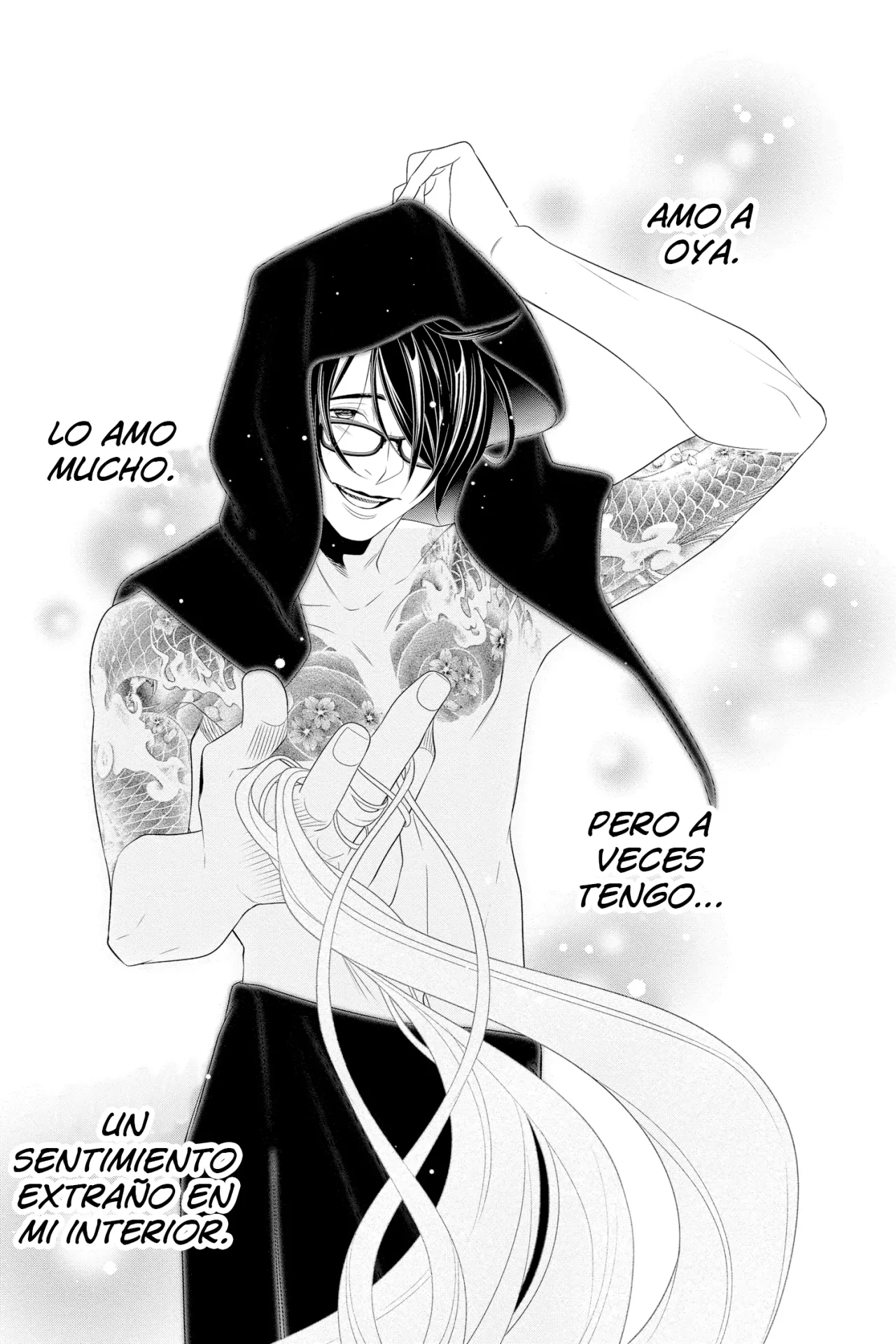 Koi to Dangan – Dangerous Lover Capítulo 25.5 - Page 3