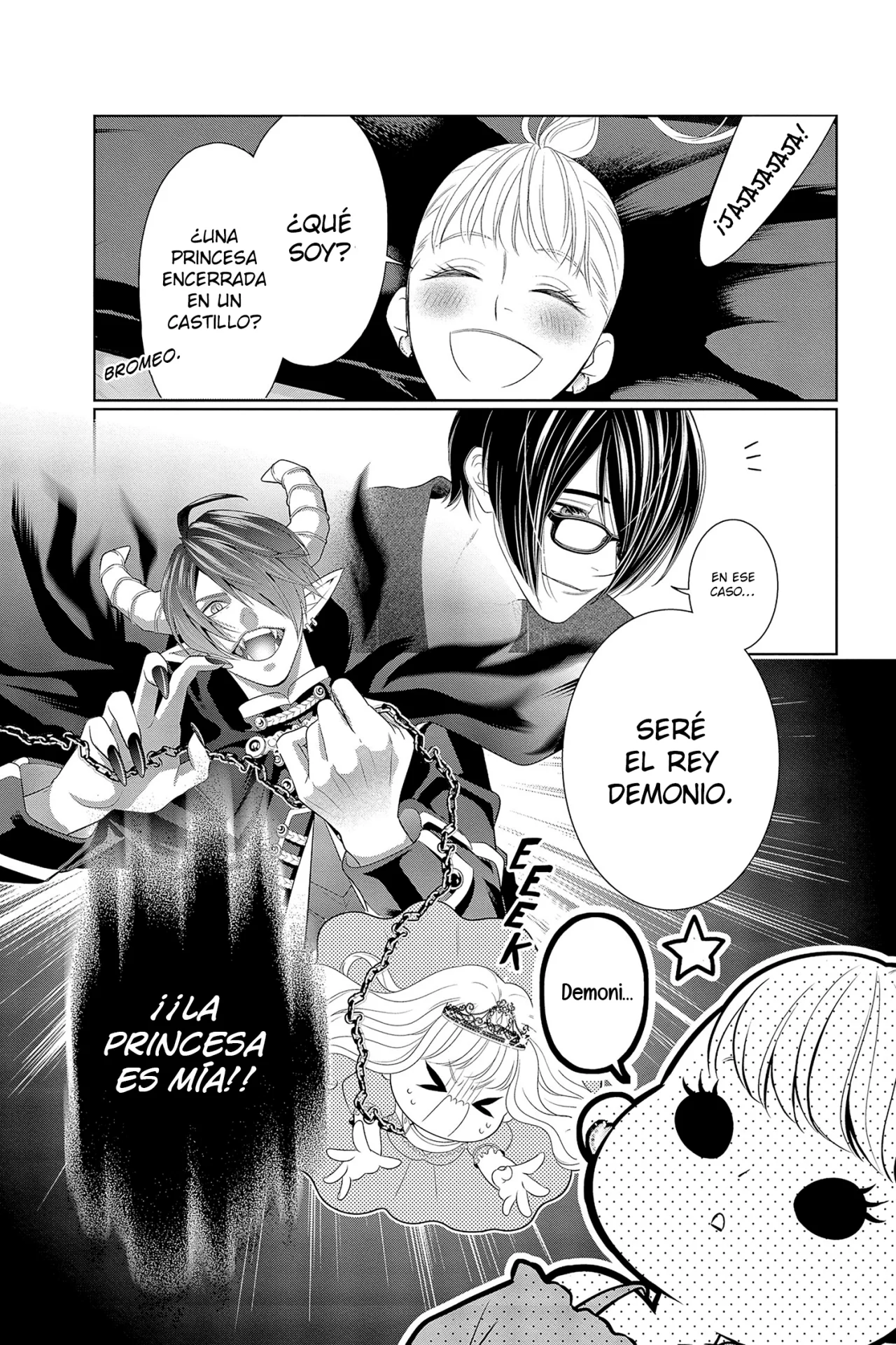 Koi to Dangan – Dangerous Lover Capítulo 29.5 - Page 16