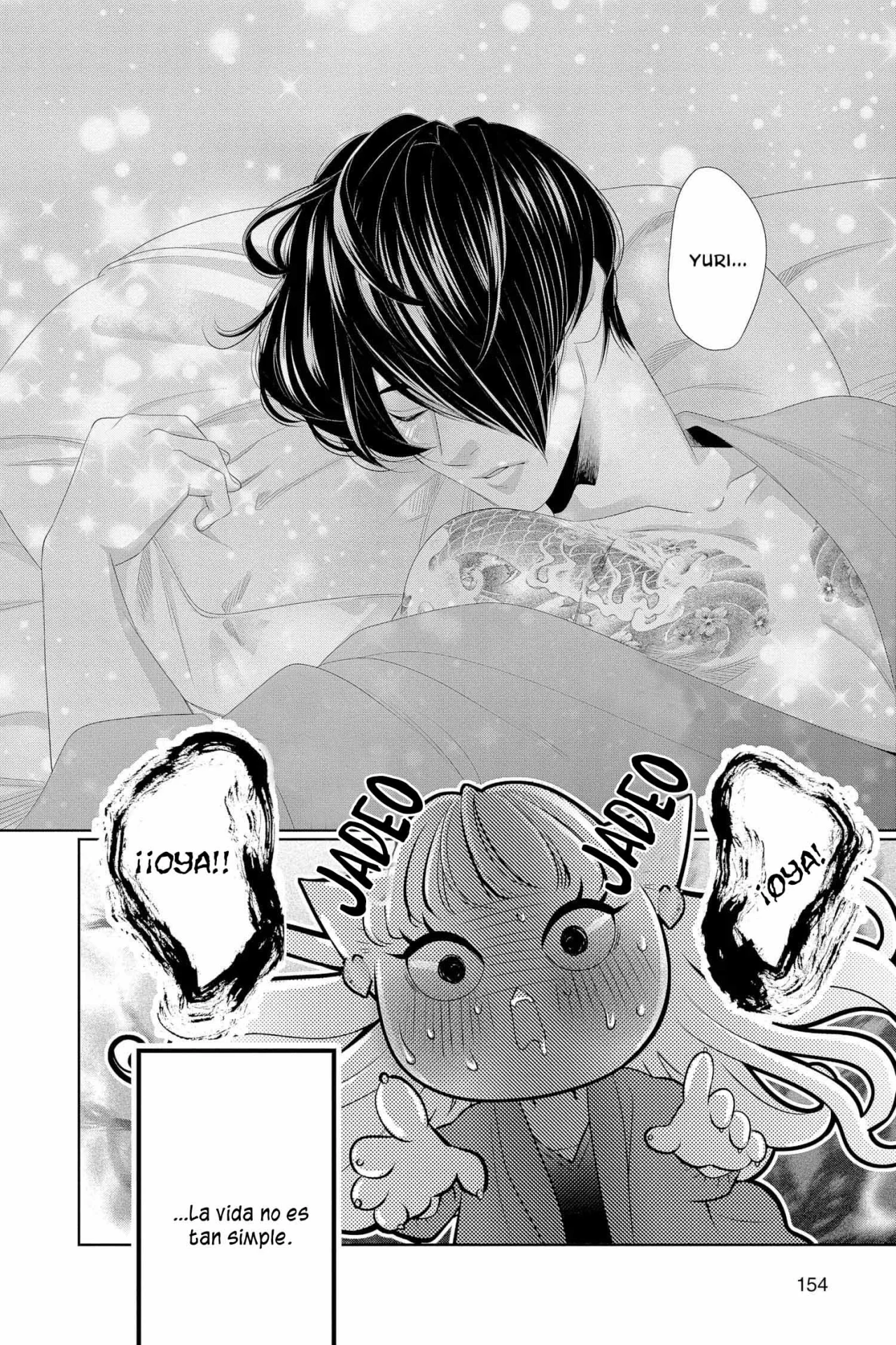 Koi to Dangan – Dangerous Lover Capítulo 33.5 - Page 8