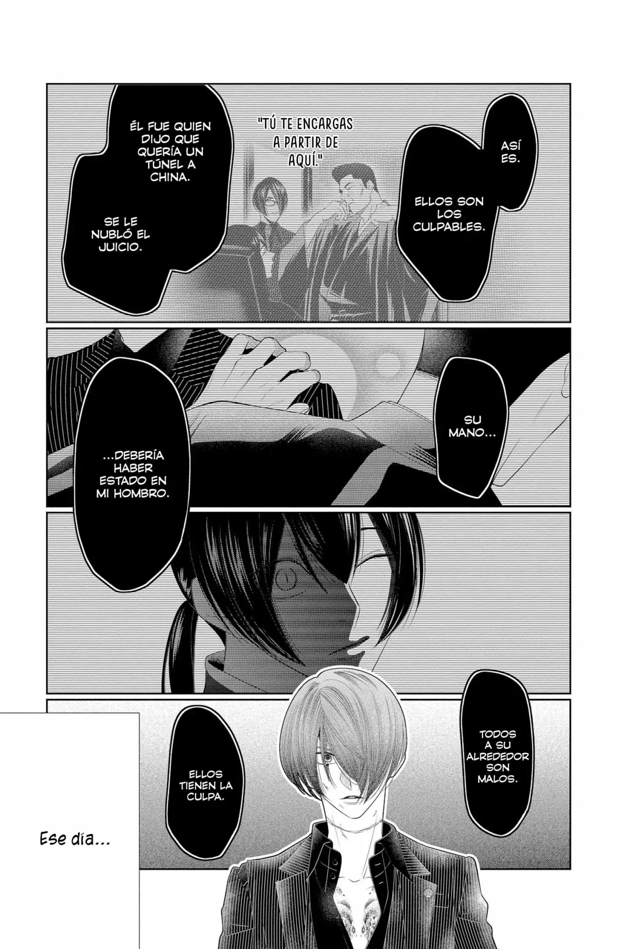 Koi to Dangan – Dangerous Lover Capítulo 36 - Page 20