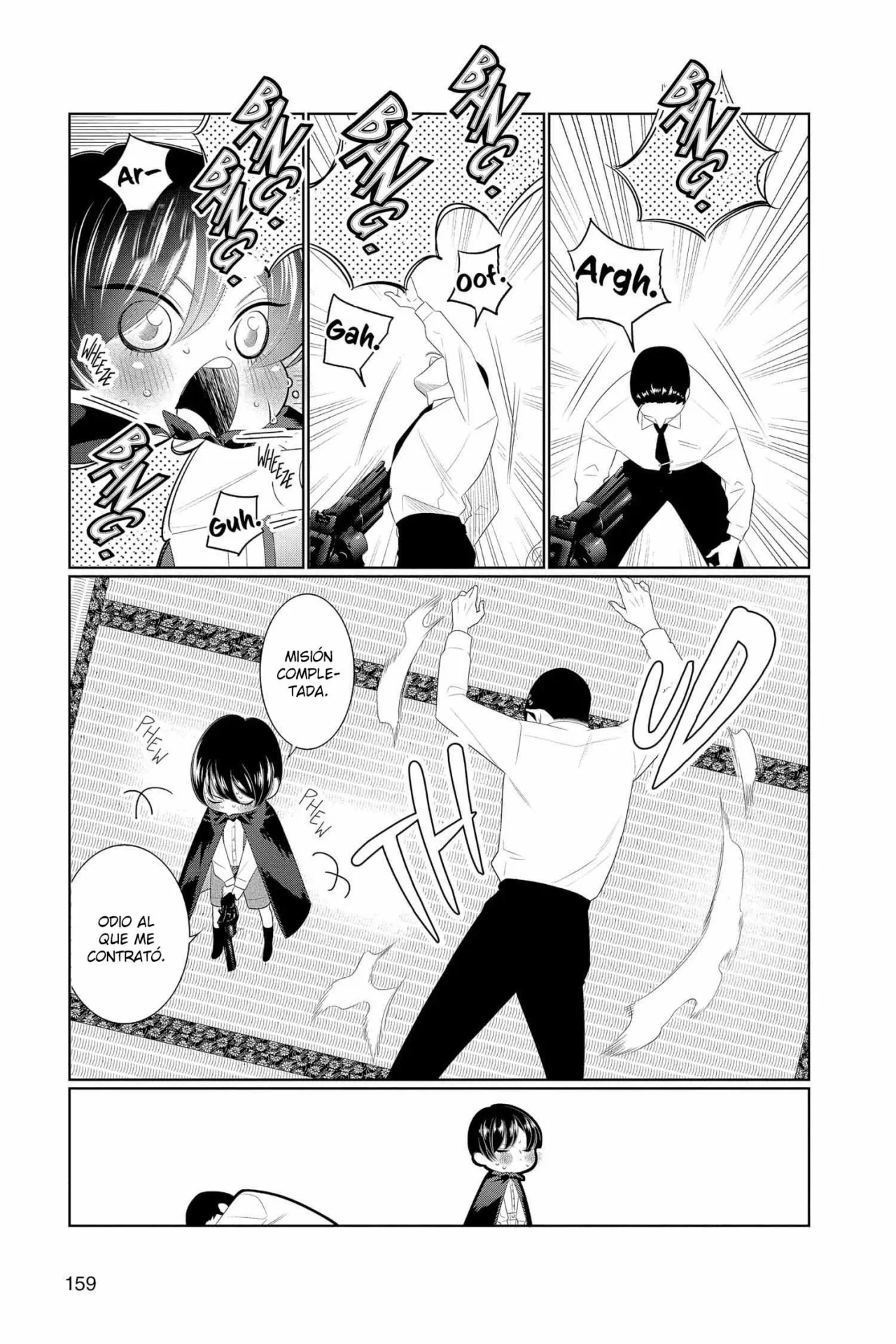 Koi to Dangan – Dangerous Lover Capítulo 37.5 - Page 17