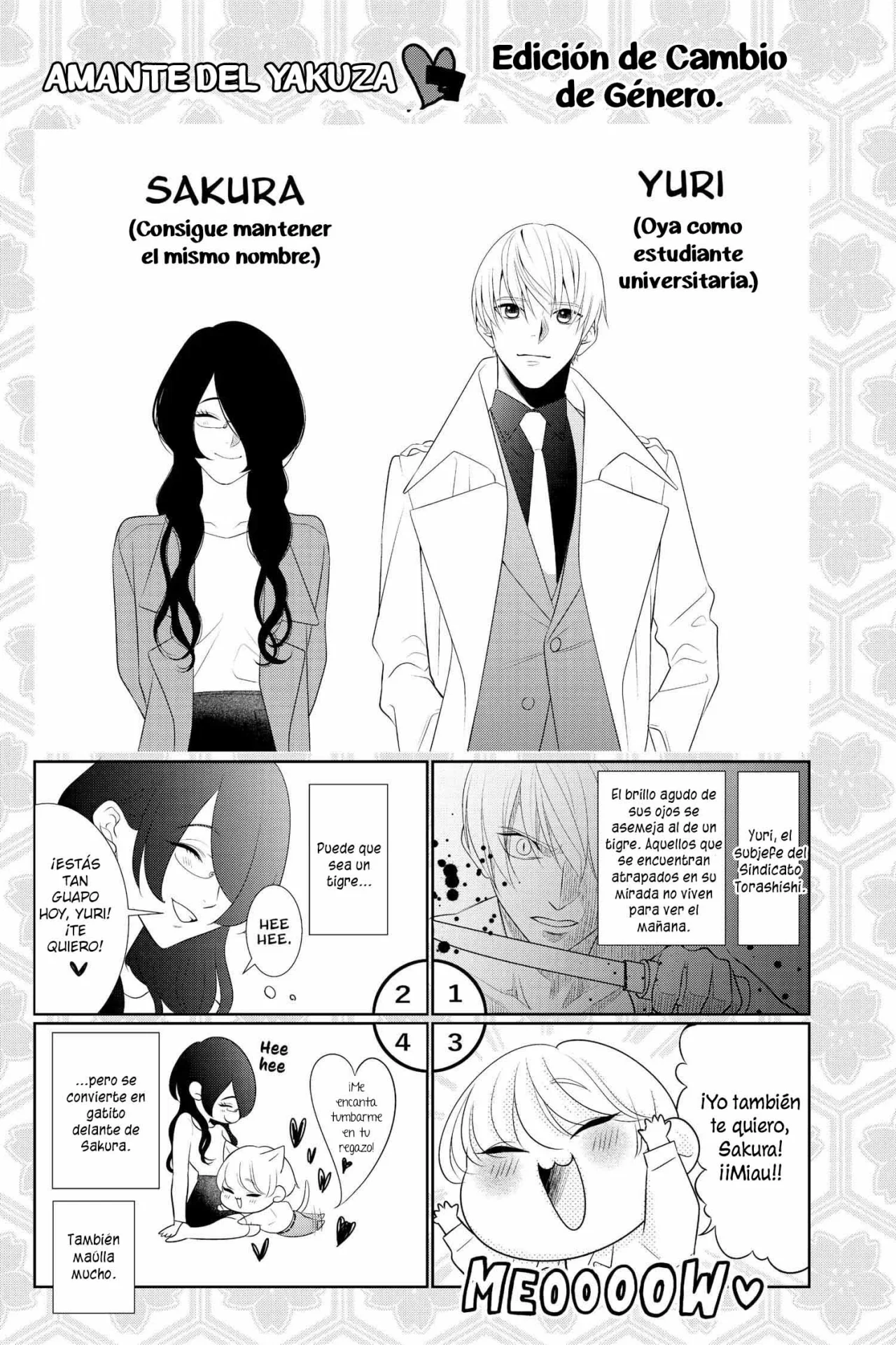 Koi to Dangan – Dangerous Lover Capítulo 37.5 - Page 25