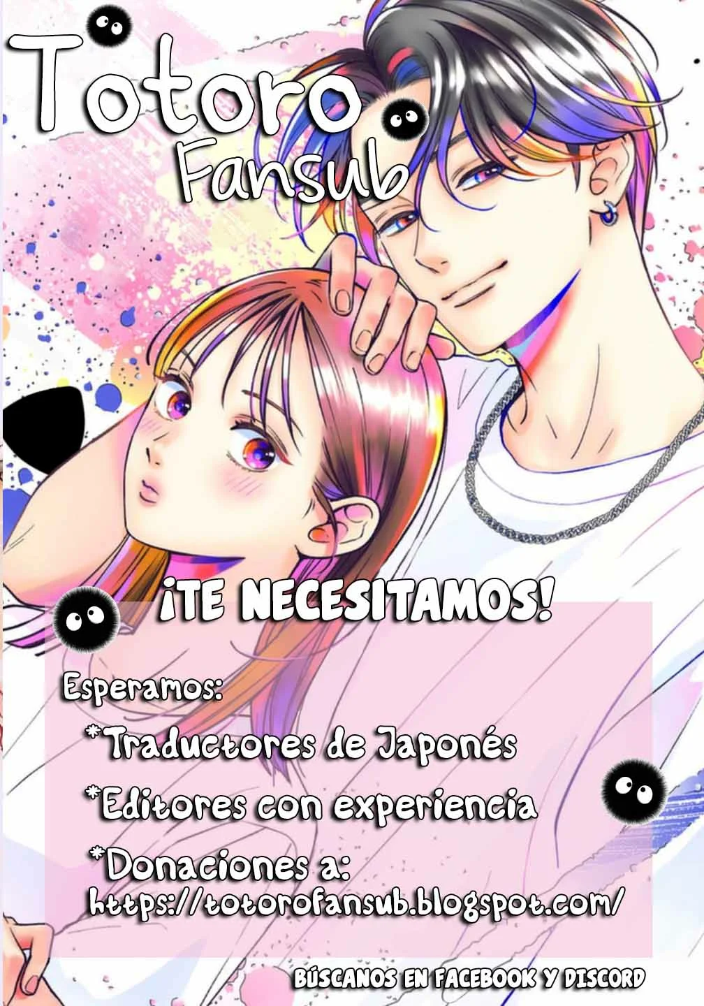 Koi to Dangan – Dangerous Lover Capítulo 39 - Page 43