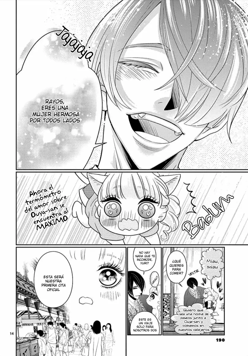 Koi to Dangan – Dangerous Lover Capítulo 4 - Page 17