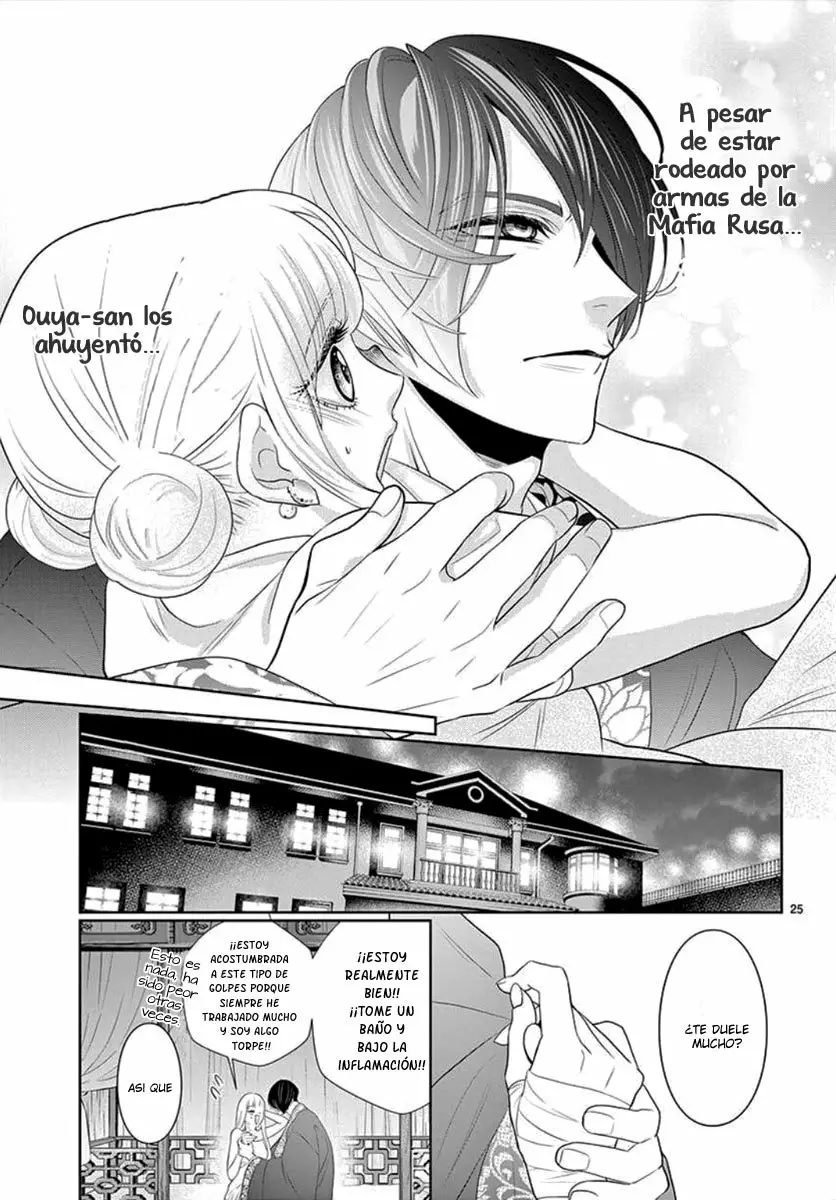 Koi to Dangan – Dangerous Lover Capítulo 4 - Page 27