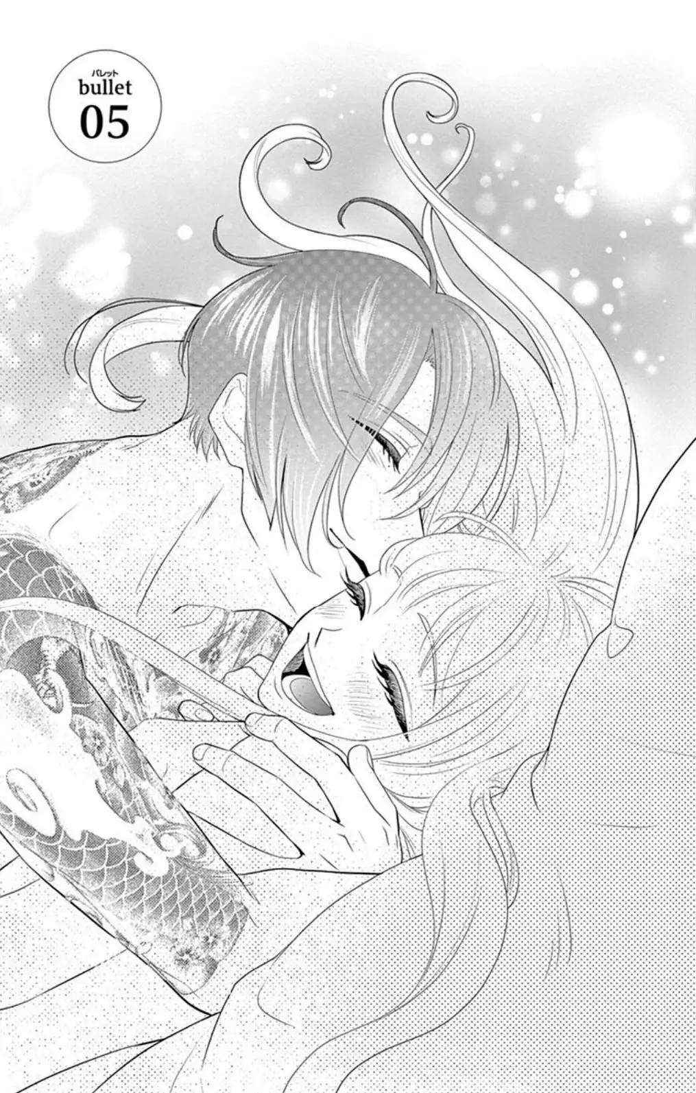 Koi to Dangan – Dangerous Lover Capítulo 5 - Page 9