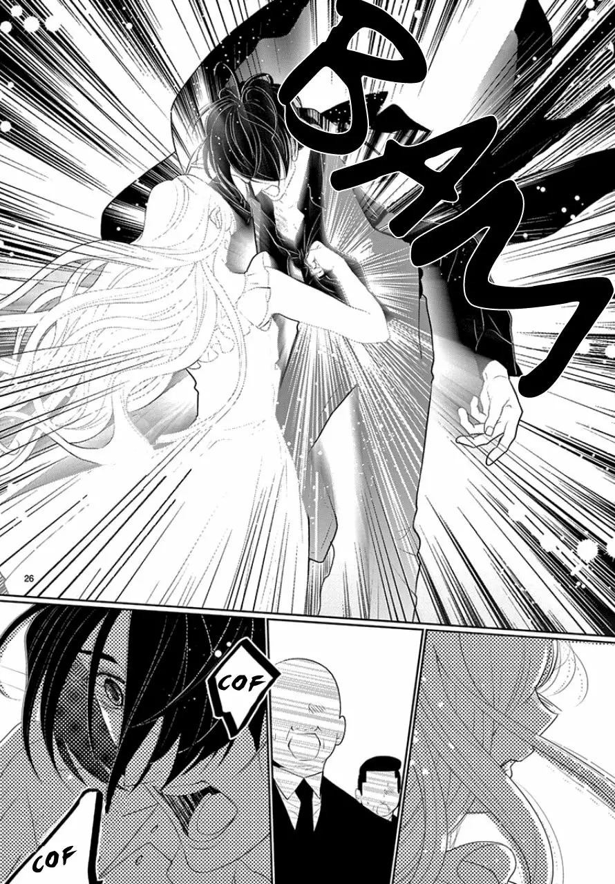 Koi to Dangan – Dangerous Lover Capítulo 7 - Page 29