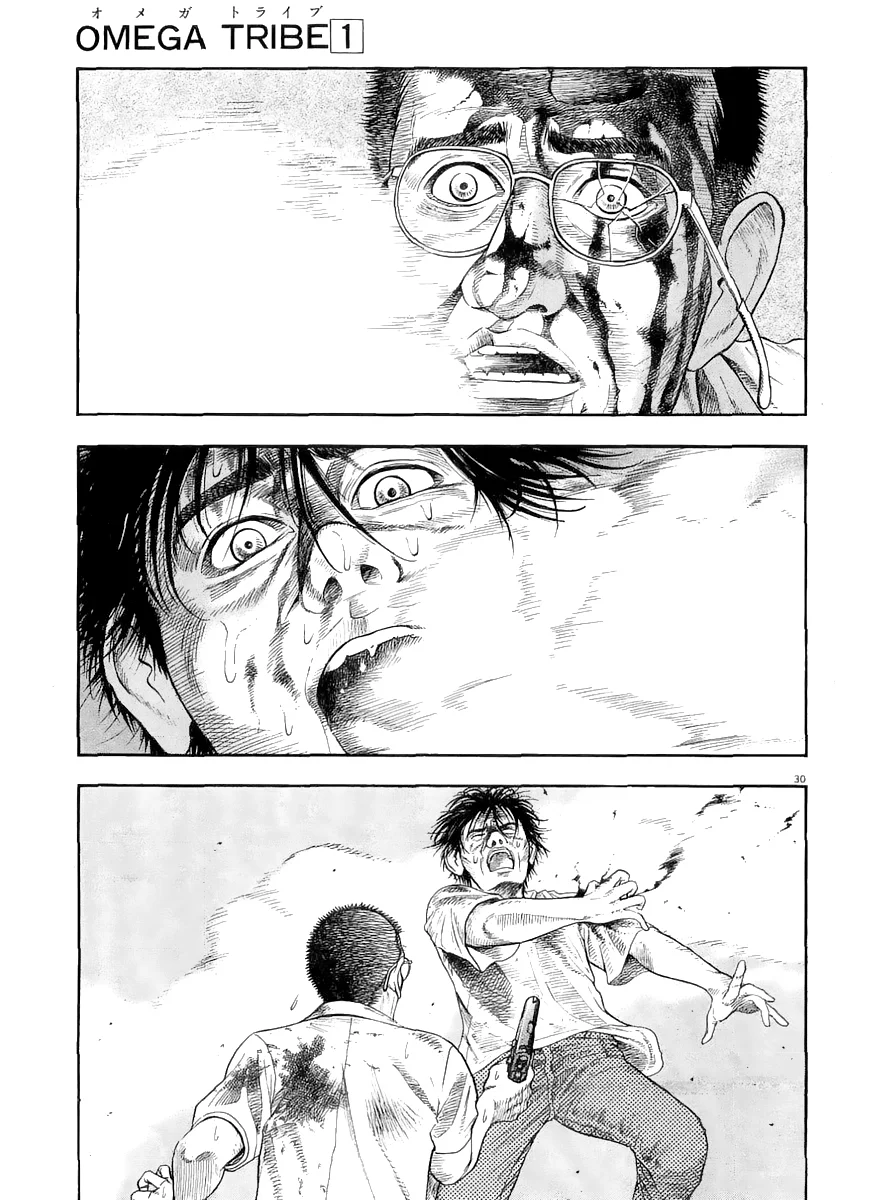 Omega Tribe Capítulo 1 - Page 29