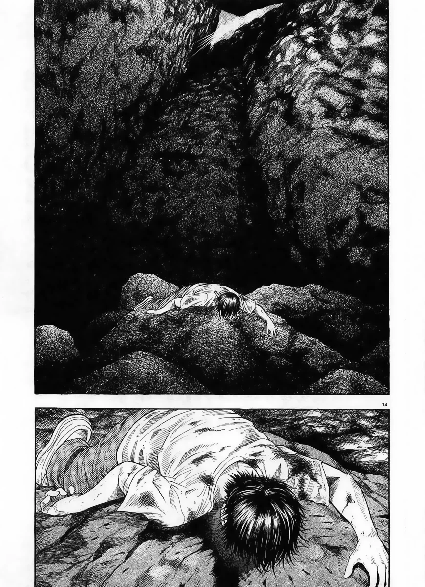 Omega Tribe Capítulo 1 - Page 33