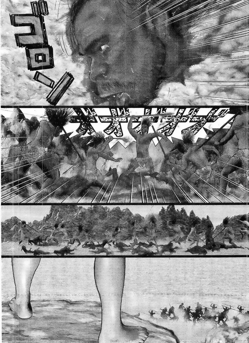 Omega Tribe Capítulo 1 - Page 4