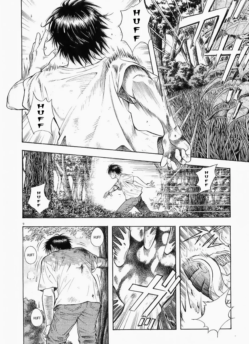 Omega Tribe Capítulo 1 - Page 9