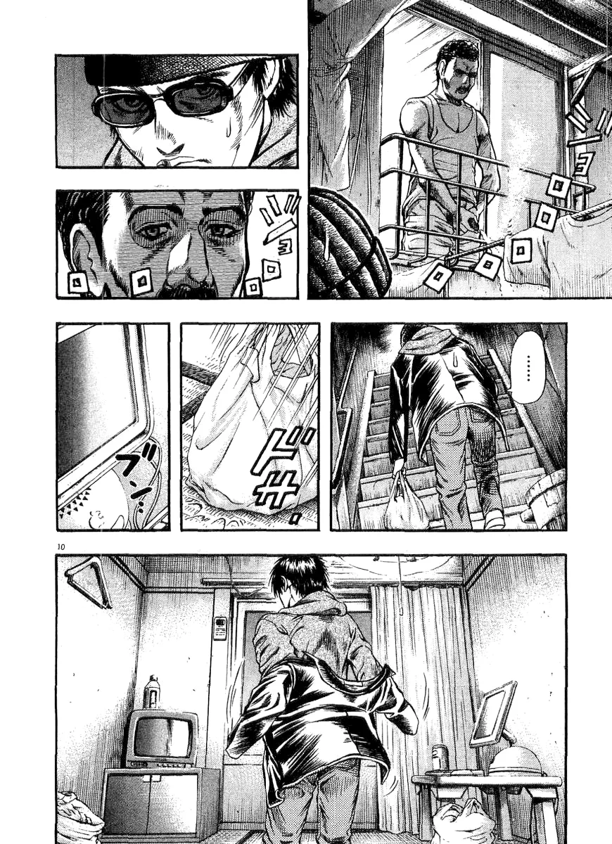 Omega Tribe Capítulo 17 - Page 10