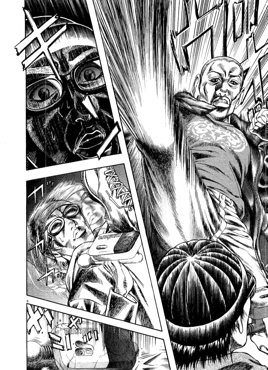 Omega Tribe Capítulo 17 - Page 6