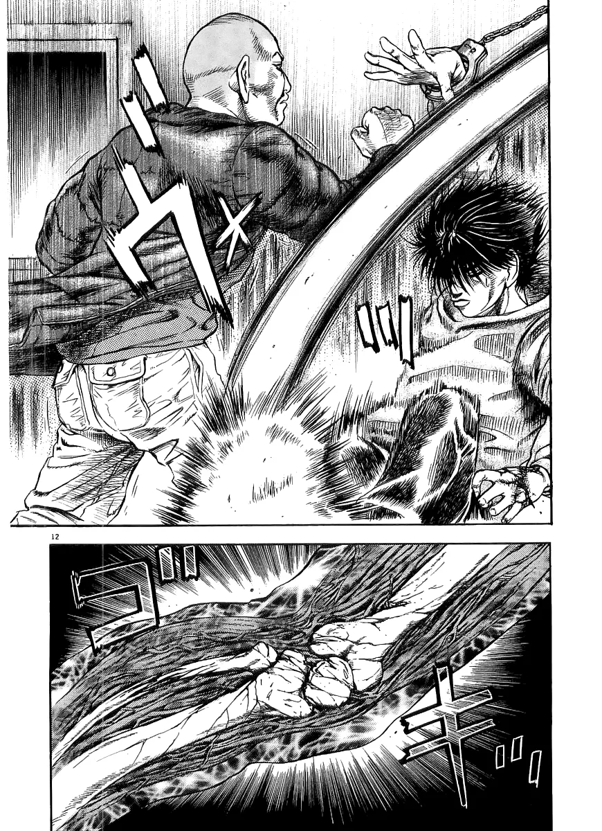 Omega Tribe Capítulo 19 - Page 13