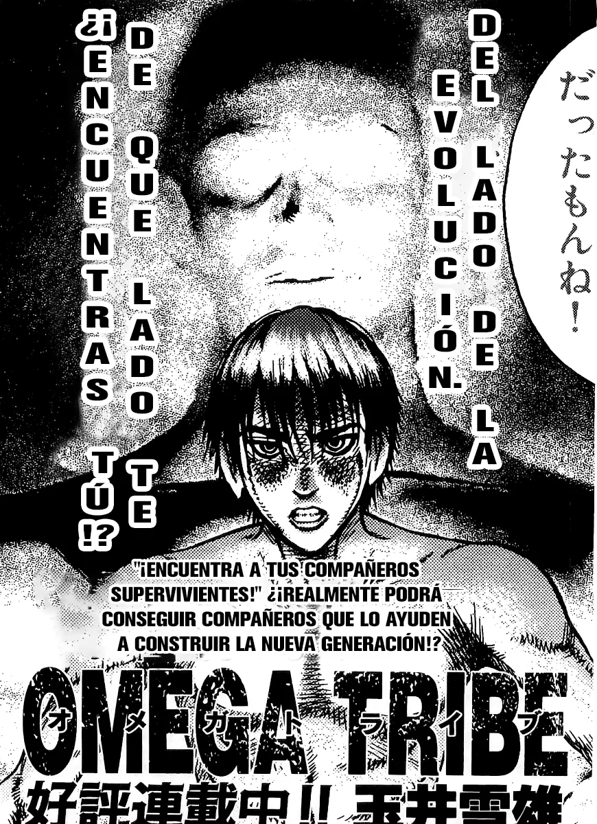 Omega Tribe Capítulo 19 - Page 22