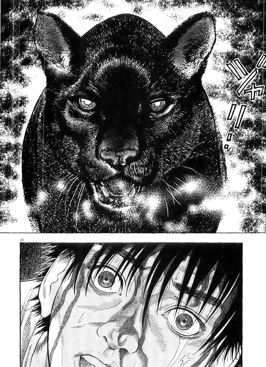 Omega Tribe Capítulo 2 - Page 30