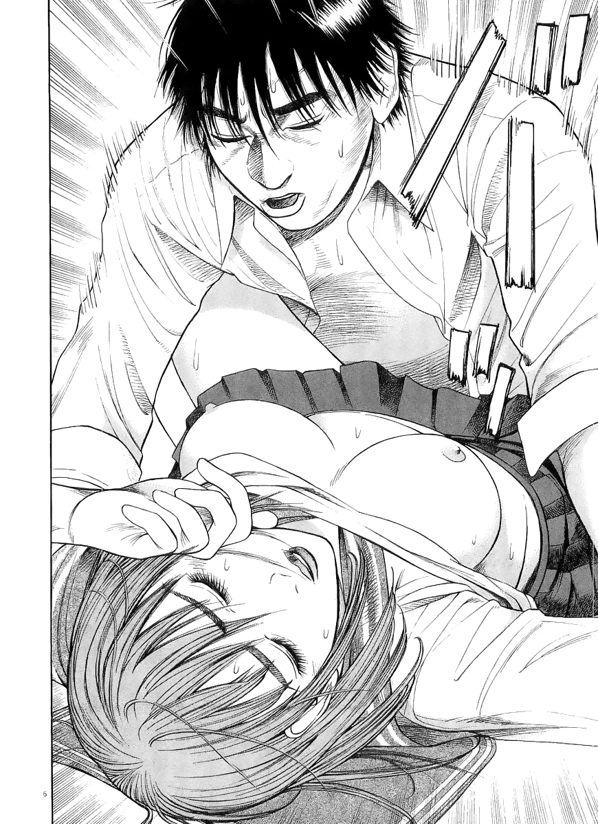 Omega Tribe Capítulo 2 - Page 7